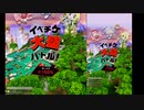 【ボンバーガール】半年ぶりの爆弾娘投稿生活