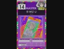 【譜面確認用】 B WiZ U MASTER 【オンゲキ外部出力】