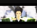 【MMD薄桜鬼】ハルジオン【山崎烝・井吹龍之介】