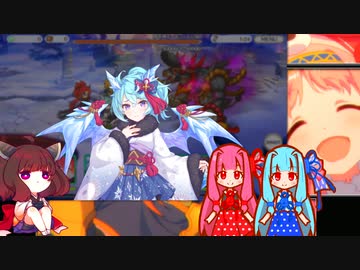 邪牛神モーモンN~VH(初回会話あり) 【voiceroid実況】プリコネR
