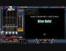 Silver Bullet[SP ANOTHER 正規]