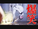 キモさだけを極めたしたのホラーゲームがマジで笑える