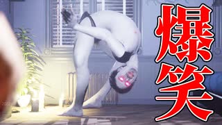 キモさだけを極めたしたのホラーゲームがマジで笑える
