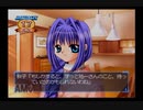 【実況】Kanon #16
