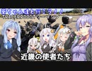 葵ちゃん達と行こう！！第14話「葵ちゃん達とあかりさんとゆかりさんが喋って走る車載動画っぽいきまぐれ和歌山ツーリング探訪記録」