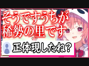 笹木咲「そうですうちが稀勢の里です」