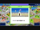 星になったカイロくん ゆっくり実況プレイ10