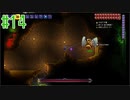【実況】アクション苦手だけどテラリアやるどー⑭【Terraria】