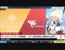 【ブルアカ】なんでここに先生が!? #102【ブルーアーカイブ実況】