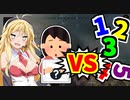 【エーペックス】箱の中身 VS カウントアップ生活!!【ボイスロイド／VOICEROID実況】