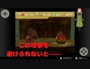不気味な攻撃をかわさないと……【マリオストーリー】第三幕