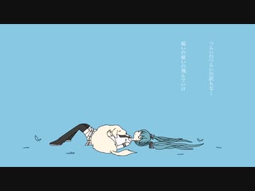 もういいかい　歌ってみた　ver moz