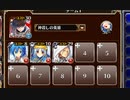 真冬の陸海合同演習【千年戦争アイギス ケラ王子+銀ユニ】