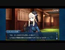 勇者が往く！　FGOイベント【レディ・ライネスの事件簿】実況　part1
