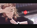 【鬼滅のMMD】疑心暗鬼