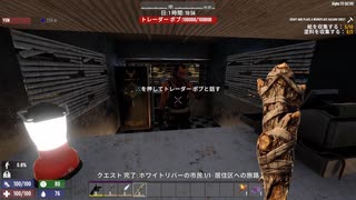 S3＃01-2【 7days to die α20 : JOKE MOD 】ジョークがたくさん！合流するだけでひと苦労【のんびりまったり実況】