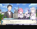 勇者が往く！　偽りの王選候補遊んでみる！　part4
