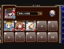 はじめての温泉旅行【千年戦争アイギス ケラ王子+銀ユニ】