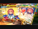 【三国志大戦】歩隲くんの為の白鶴戦巧者127【丞相証25・対晋単ケニア】