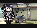 隣人のアリアルさんとミリアルさん　259『エチゼンクラゲ』