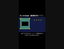 It's rectangle（長方形です！！！）【コーヒーの楽園Vtuber】