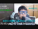 【コメント有】ニンポー 2022年01月13日13時23分 フツメンの雑談【ニコ生録画】