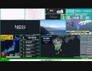 【緊急地震速報（予報）】大隅半島東方沖　最大震度3