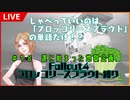 遂に始まった地獄企画【コーヒーの楽園Vtuber】