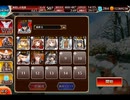 千年戦争アイギス 交流クエスト：混沌の使役者【☆3×混沌霊使いニーヴ】