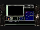 中古屋でワンコインで買った初代バイオを実況プレイpart5.5【バイオハザード】