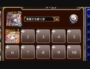 逃げる姫と追う姫侍【千年戦争アイギス 英雄王+ちびルフレ】