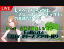 企画が崩壊した瞬間【コーヒーの楽園Vtuber】