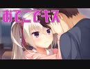 【検温ではない】喫茶ステラと死神の蝶_第32回【PC実況】
