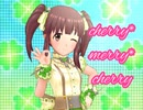 【デレステ】cherry *merry*cherry