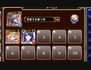 正しい入浴作法？【千年戦争アイギス 英雄王+ちびルフレ+ドルカ】