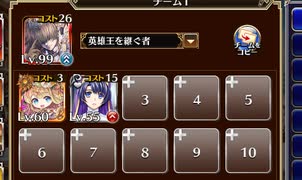 正しい入浴作法？【千年戦争アイギス 英雄王+ちびルフレ+ドルカ】