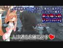 東方爆心鉄【Fallout4】名探偵助手ブロン子さん　第十一話その2
