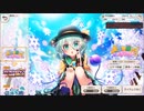 東方ダンマクカグラ【失せ物探しはお手の物】10回引く