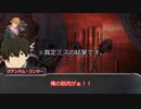 【エモクロアTRPG】 ガバ運なヤツらの『オトギバラシ』 【実卓リプレイ】 part6