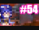 【音街ウナ】ウィッチャー3初見プレイ #54【VOICEROID実況】