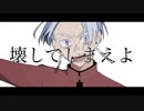 【手描き】生.き.る.っ.て.な.ん.だ.よ【東リべ】