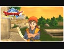 【実況】ドラゴンクエスト8で遊んじゃうどー Part23
