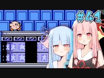 【夢の泉の物語】初めてカービィをする琴葉姉妹【A.I.VOICE実況】#41