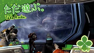 ただ遊ぶ。スター・ウォーズ：リパブリックコマンド【#010】