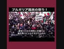 緊急事態条項後、日本もこうなる。
