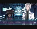 戦姫絶唱シンフォギアXD　【SURVIVE IN VIRTUAL WORLD】　前編