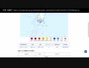 中規模地震がまた増えてきた　九州地方注意