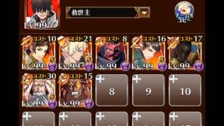 千年戦争アイギス　温泉街決戦～悪魔の卵と命のお湯～　逃げる姫と追う姫侍　ノンケ向け