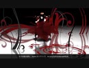普段低音の俺が一騎当千歌ってみた/Teto