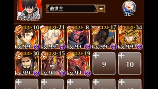 千年戦争アイギス　温泉街決戦～悪魔の卵と命のお湯～　正しい入浴作法？　ノンケ向け